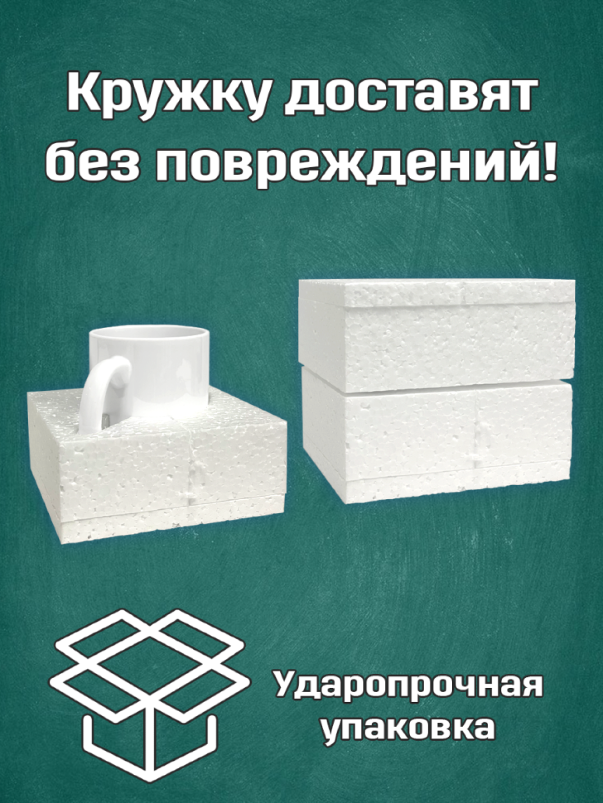 Кружка сувенирная Мой первый учитель в подарок School Date д