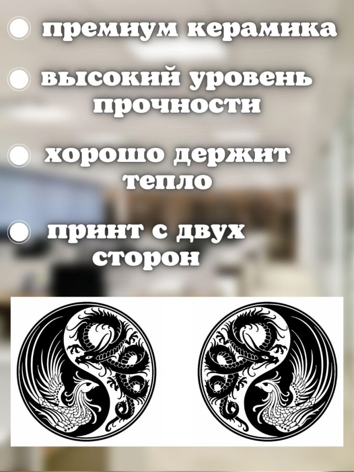 Кружка керамическая хамелеон коллеге подарочная прикольная с