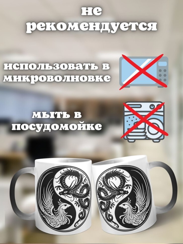 Кружка керамическая хамелеон коллеге подарочная прикольная с