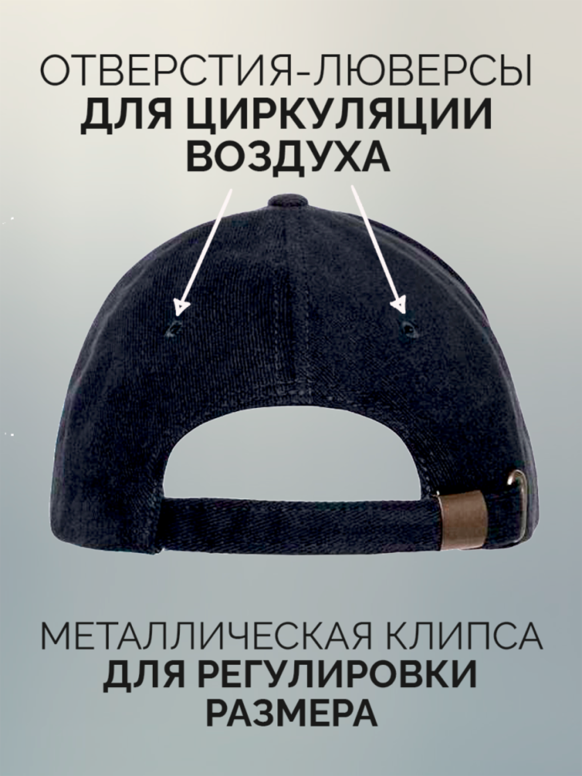 Бейсболка с принтом мужская с надписью Шеф повар 