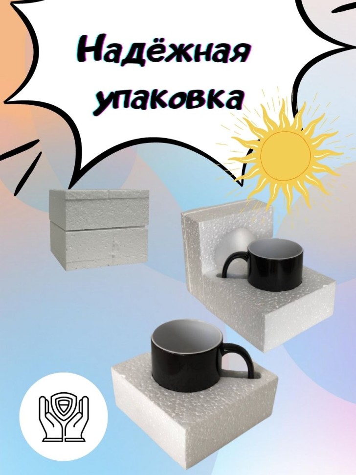 Кружка хамелеон детская лев VARLIK.