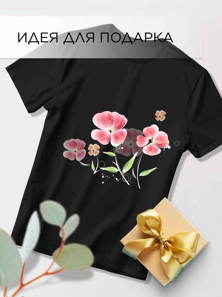 Футболка черная оверсайз с принтом Маки акварель