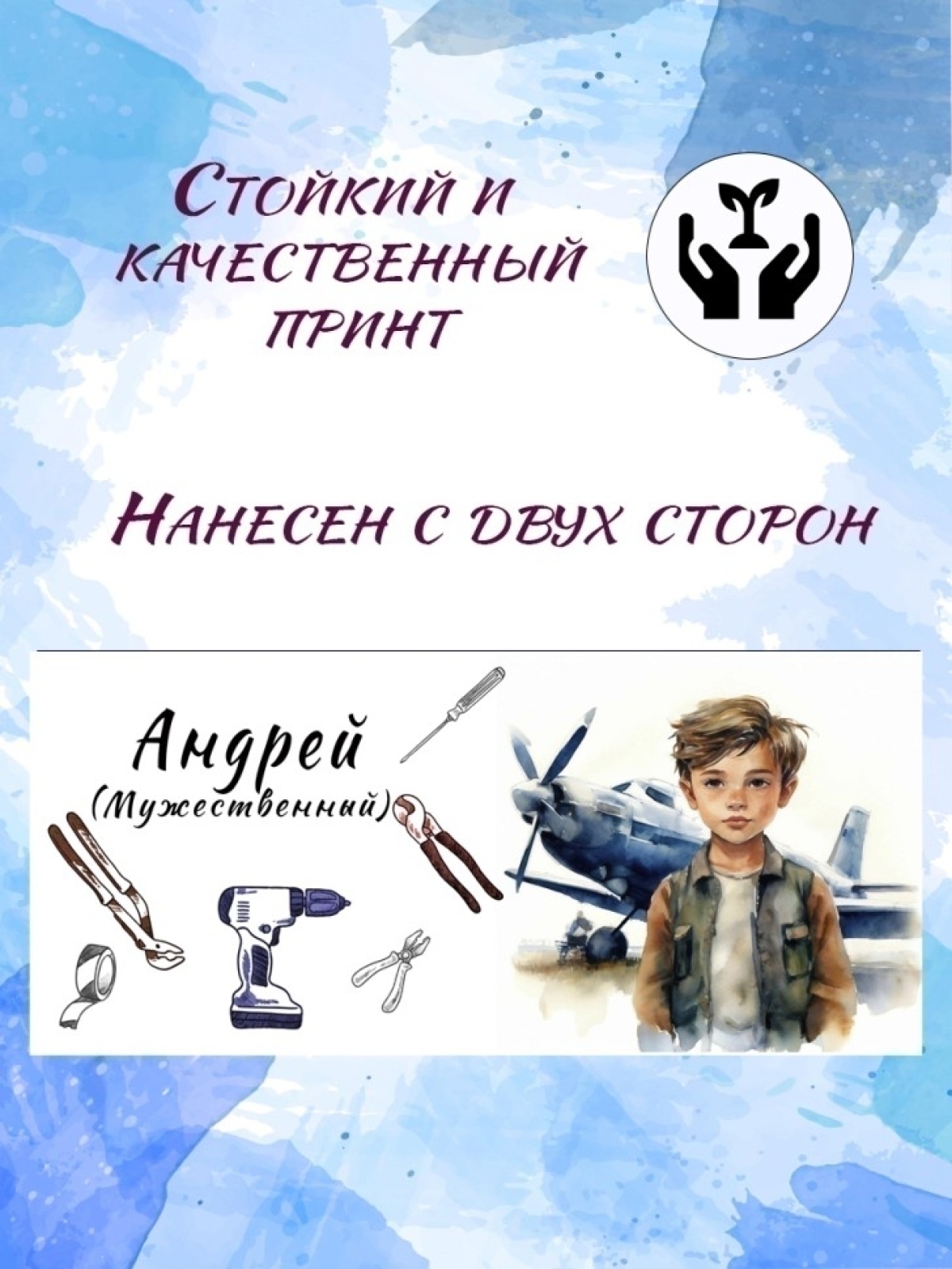 Именная кружка хамелеон