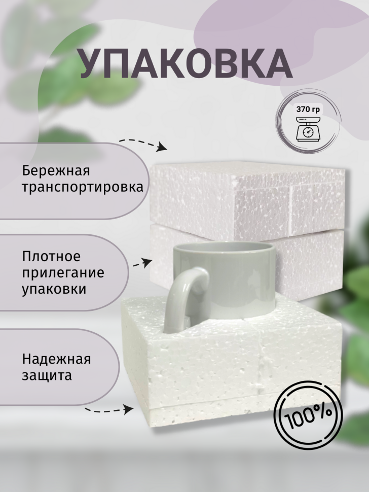 прикольная кружка на 14 февраля для влюбленных с сердечками 