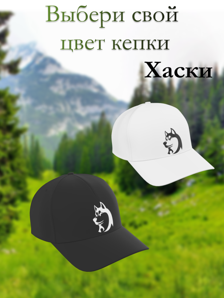 Бейсболка белая женская мужская для спорта отдыха пляжа повс