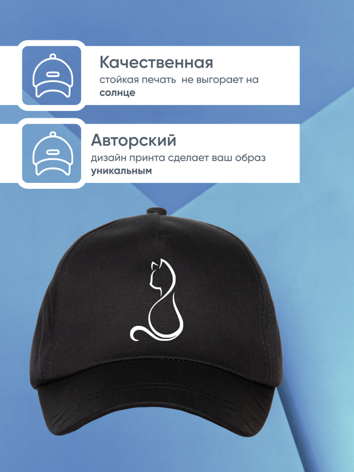 Бейсболка кепка черная принт Кошка