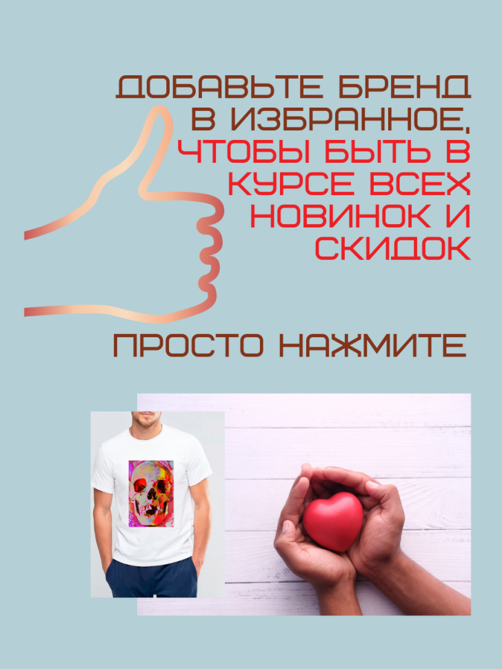 Футболка мужская женская унисекс оверсайз белая с принтом Хе