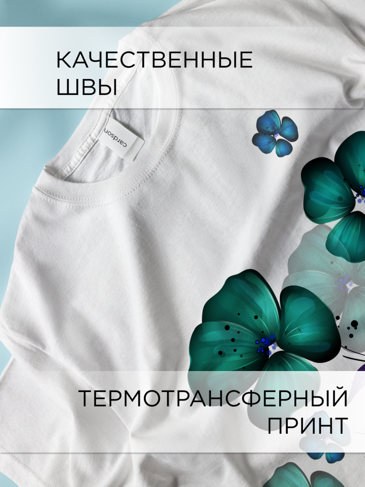 Футболка белая оверсайз с принтом Маки акварель 2