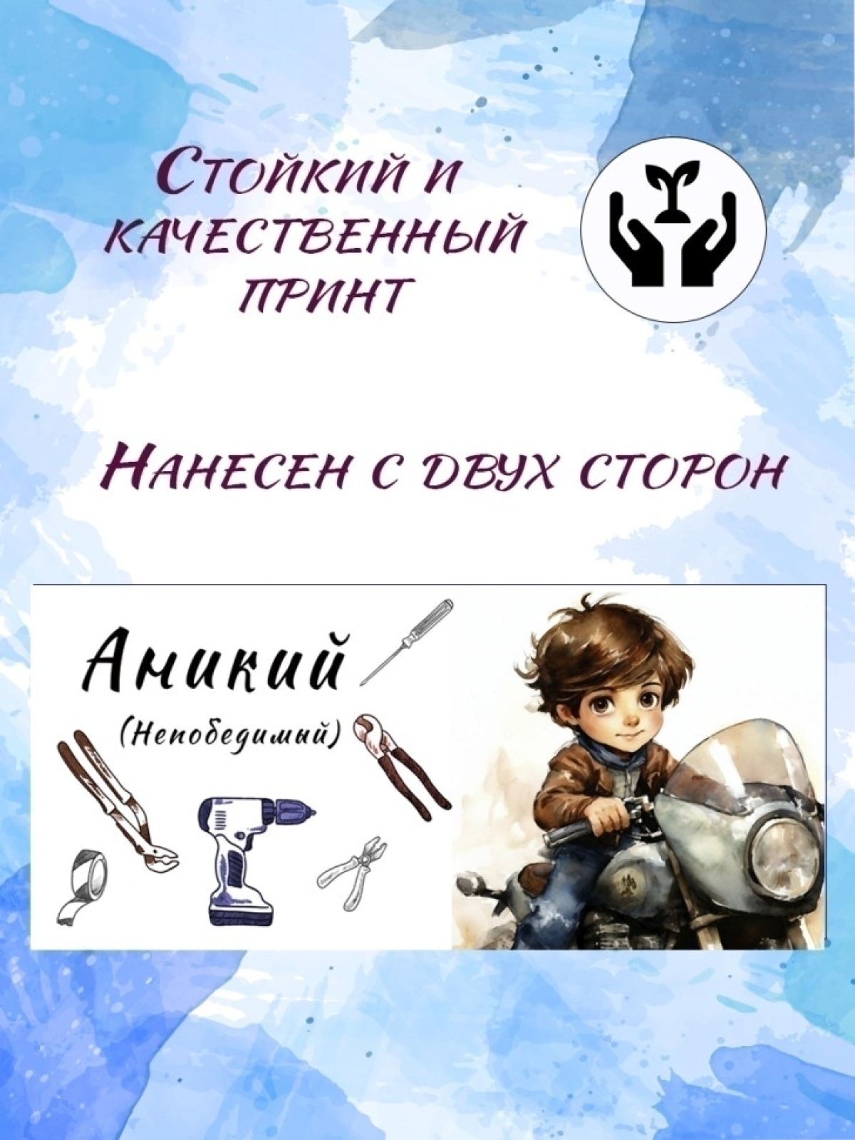 Именная кружка хамелеон 
