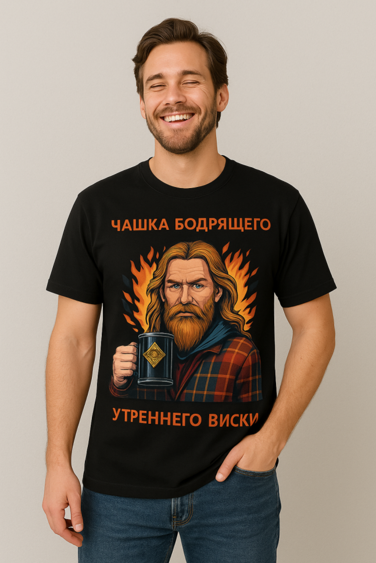 Футболка с принтом «Чашка бодрящего утреннего виски»