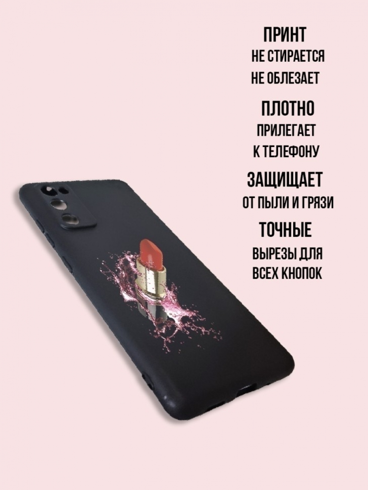 Чехол для телефон Samsung Galaxy S20 FE  