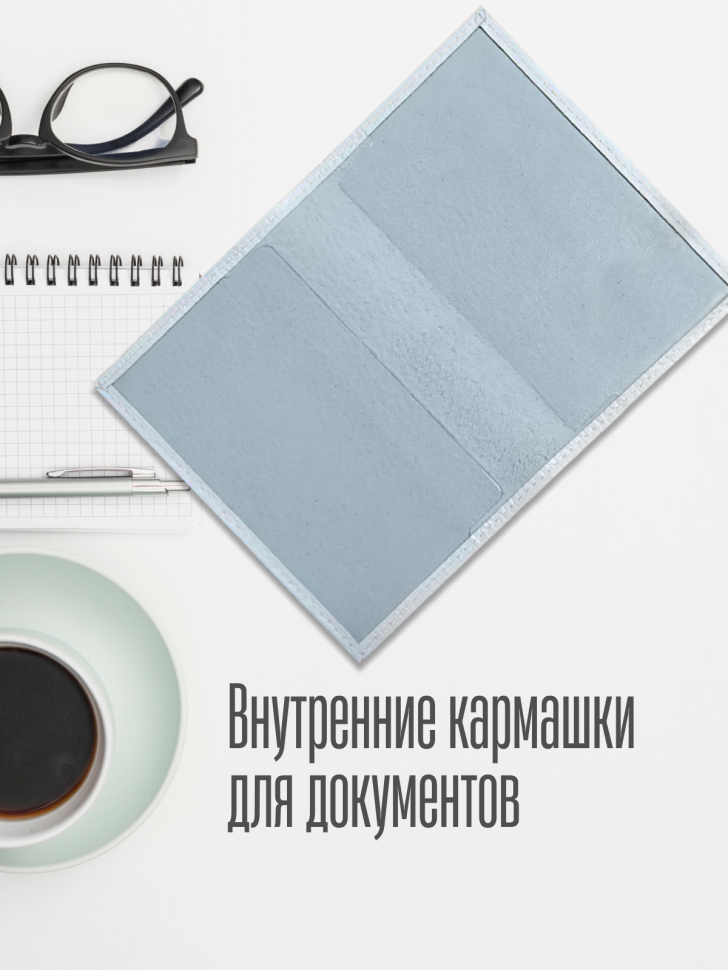 Обложка для паспорта белая капибара