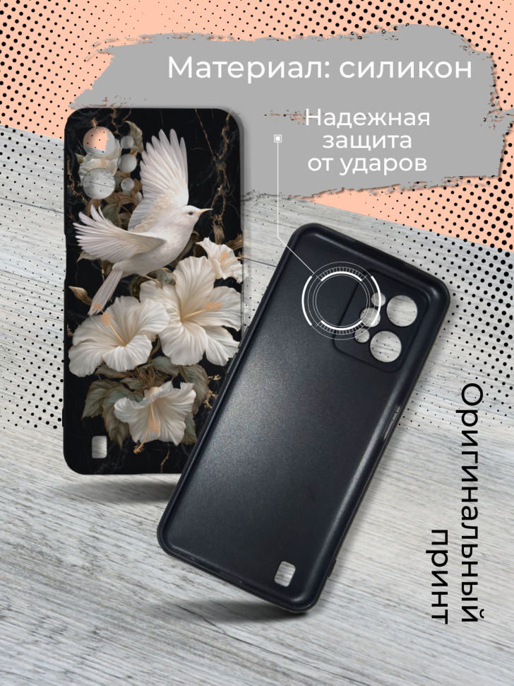 Чехол для телефона Realme C31