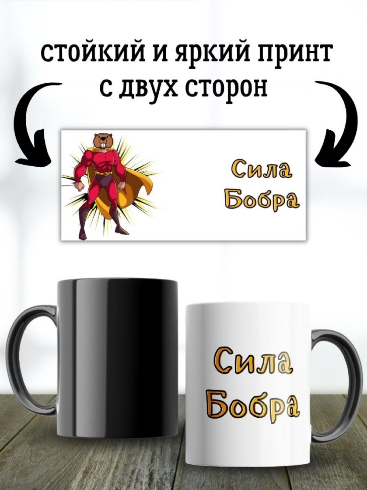 Кружка хамелеон с приколом для чая подарок другу коллеге