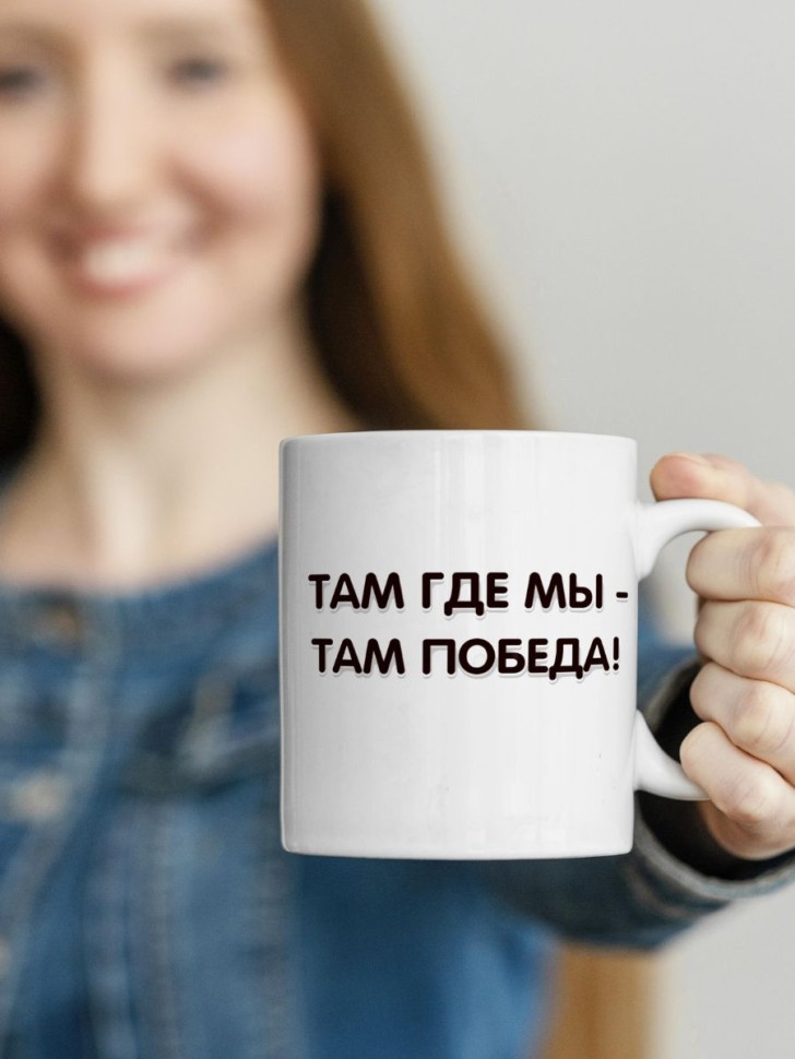 Белая Керамическая кружка  принтом  Морская пехота 