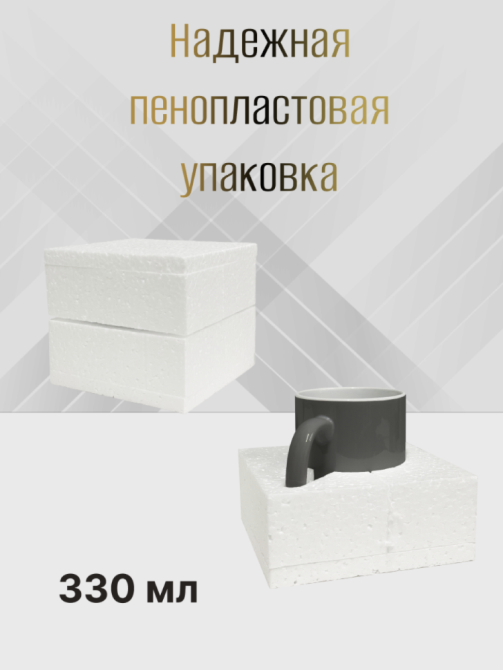 Кружка хамелеон для тренера