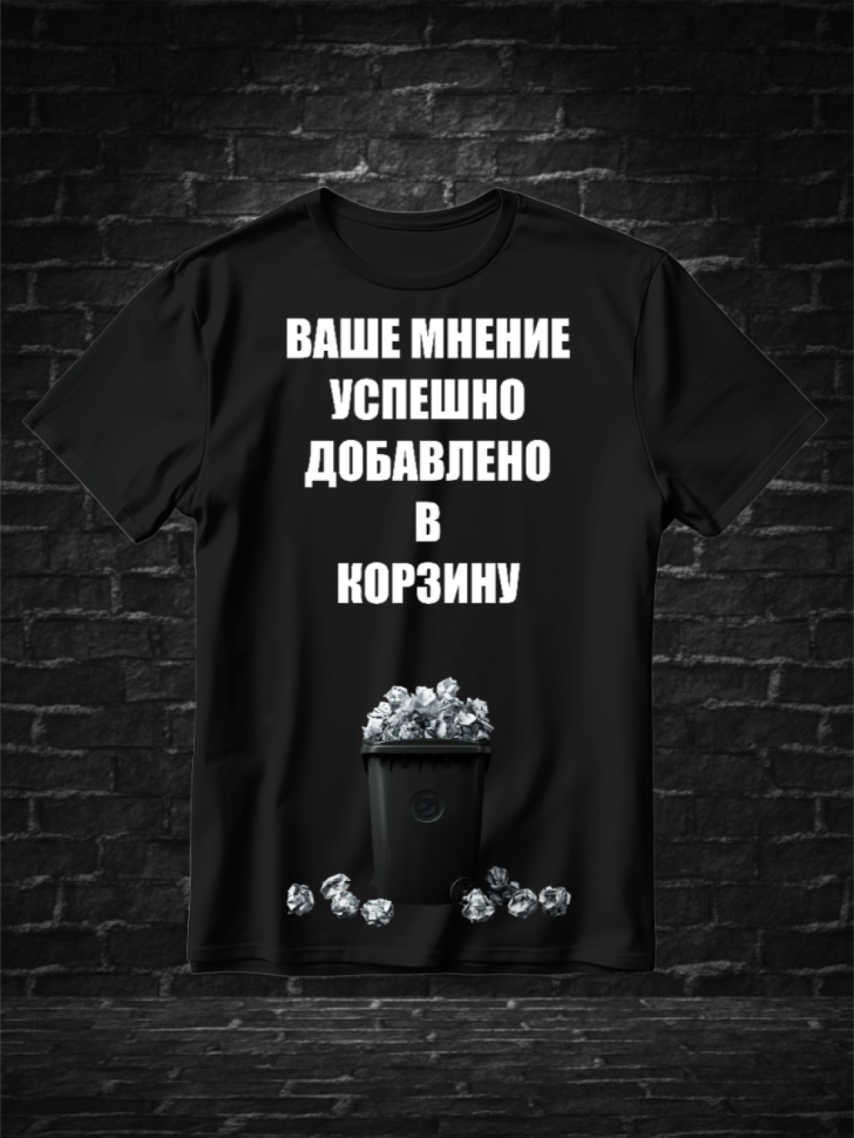 Футболка черная мужская женская с надписью