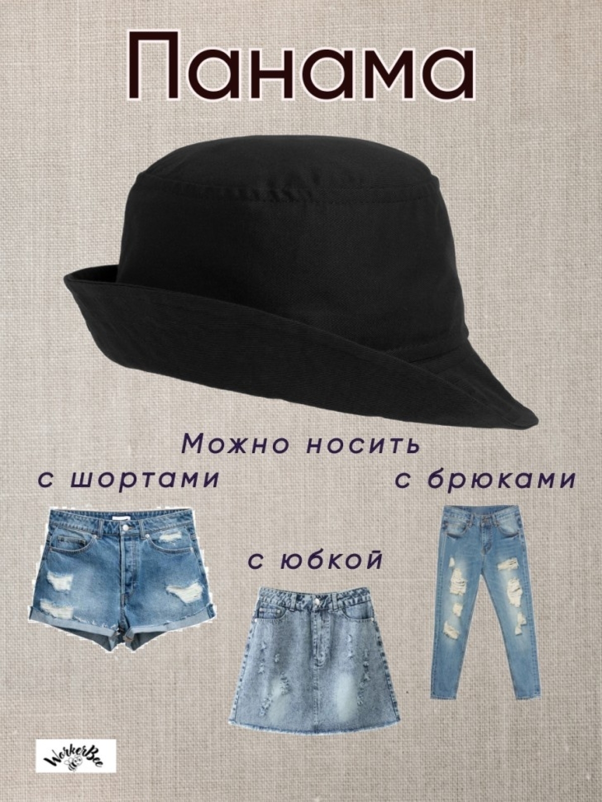 Панама черная летняя Символ Ислама