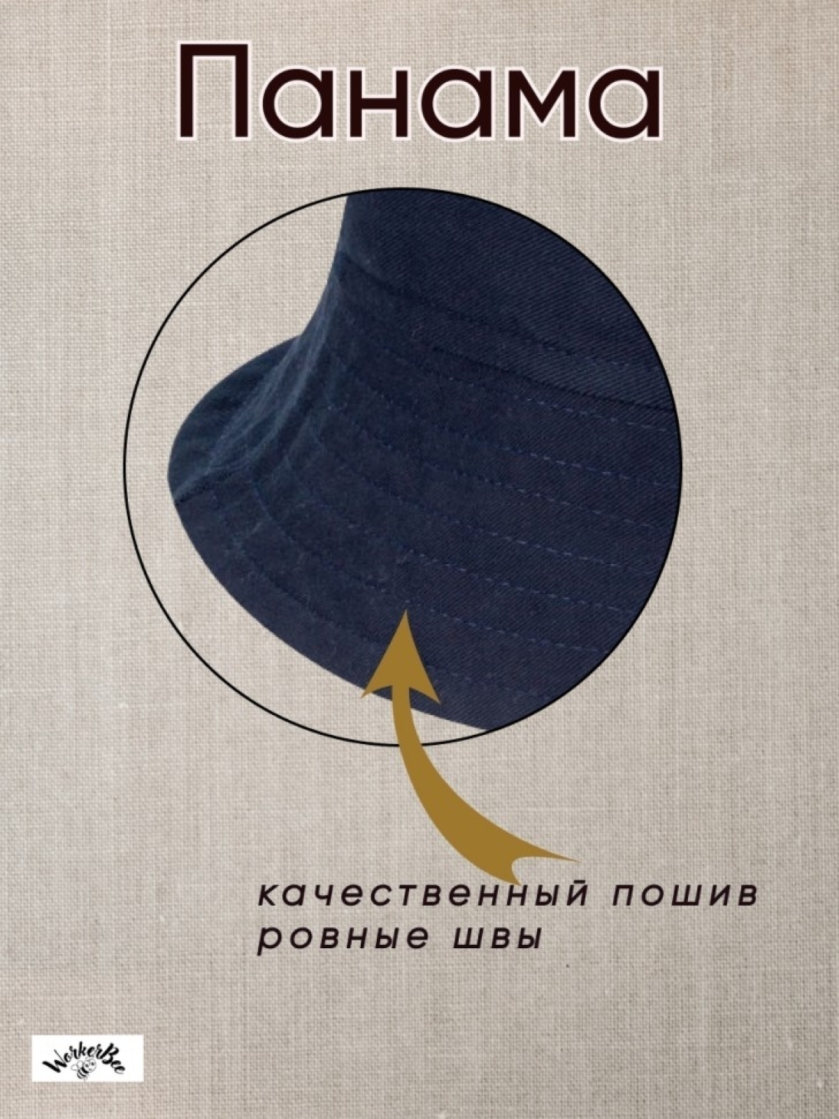 Панама черная летняя Символ Ислама