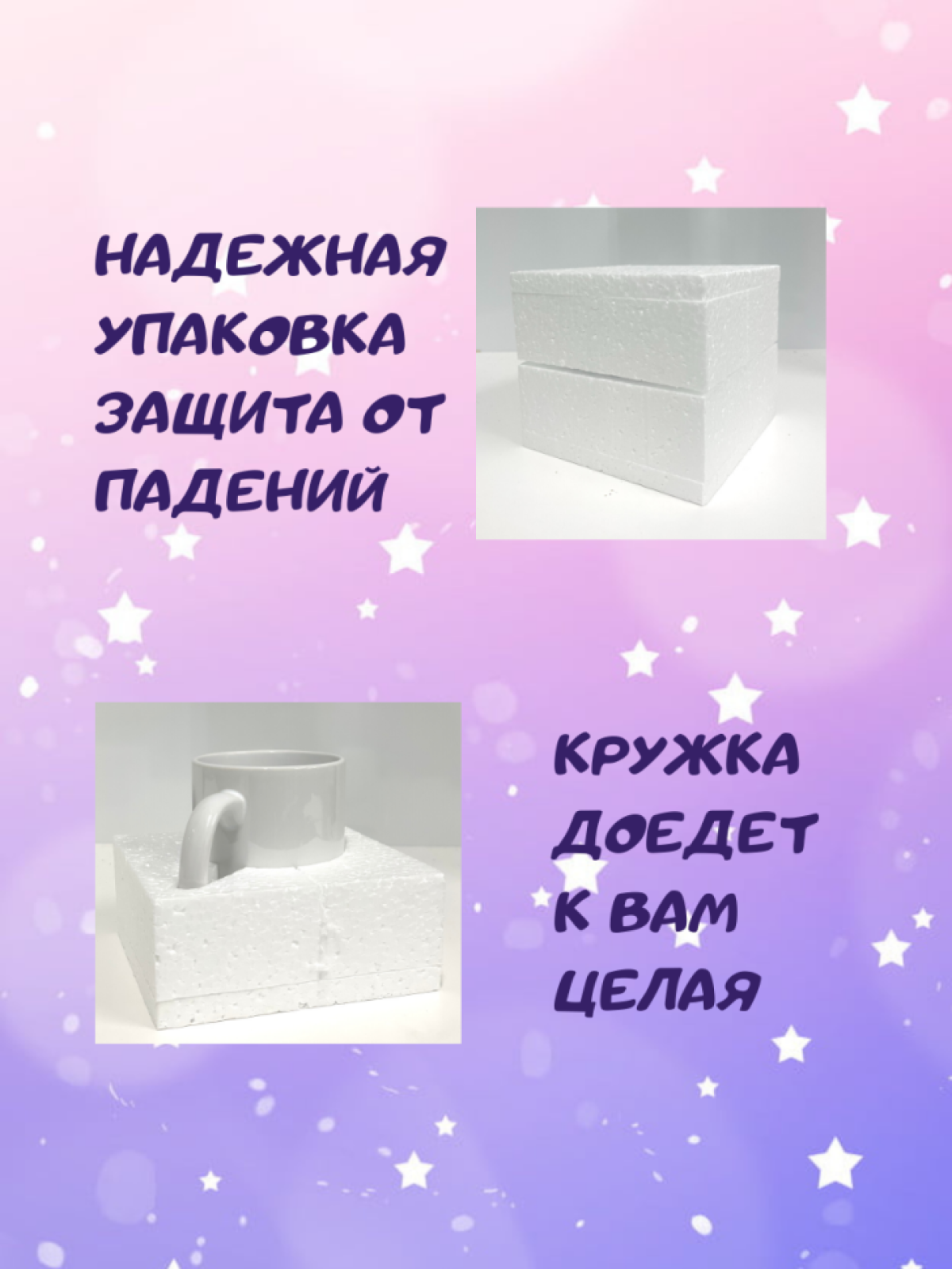Детская кружка Голубой слоник с шариками