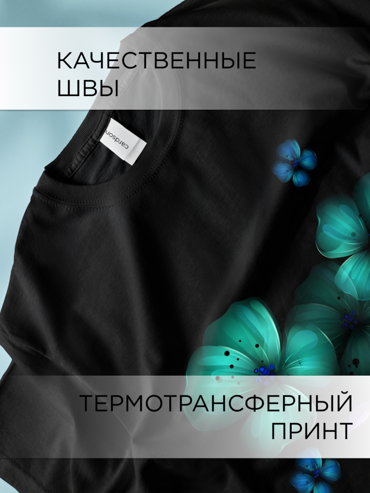 Футболка черная оверсайз с принтом Маки акварель 2