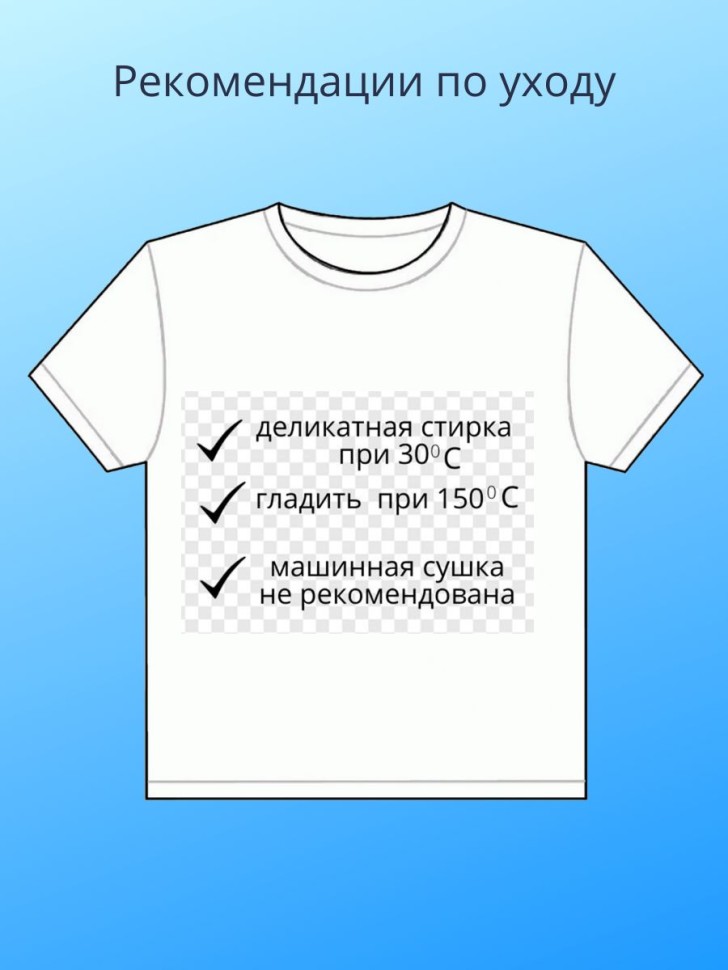 футболка с принтом и названием города Тюмень