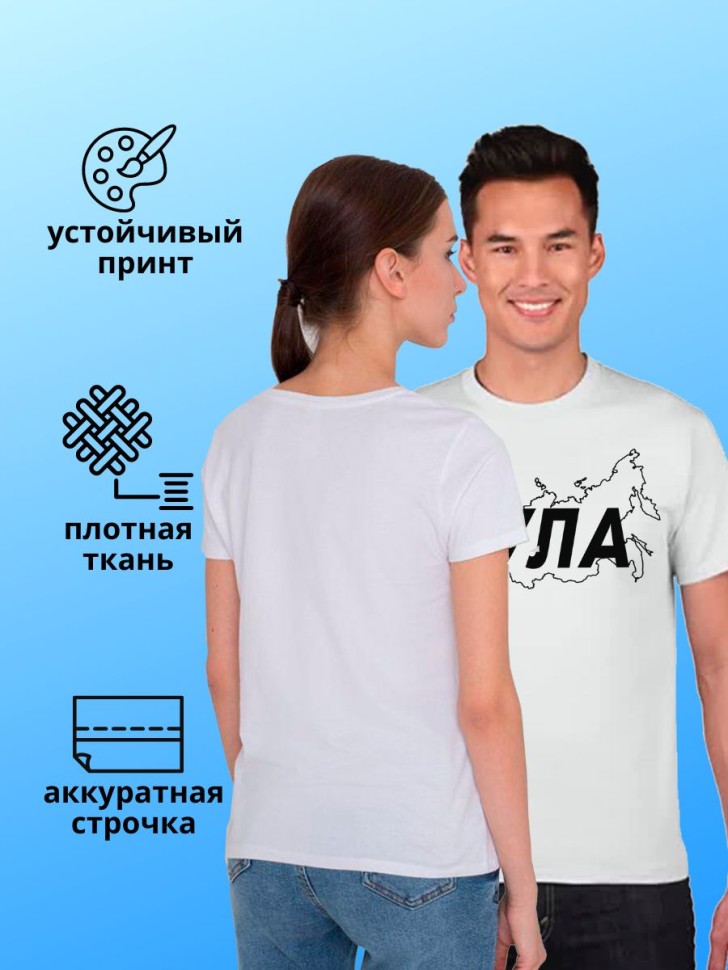 футболка с принтом и названием города Тюмень