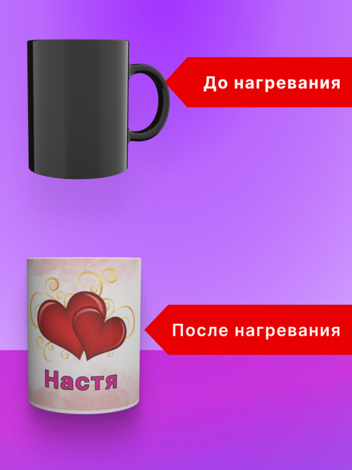 Кружка для чая большая, подарок на день рождения подруге