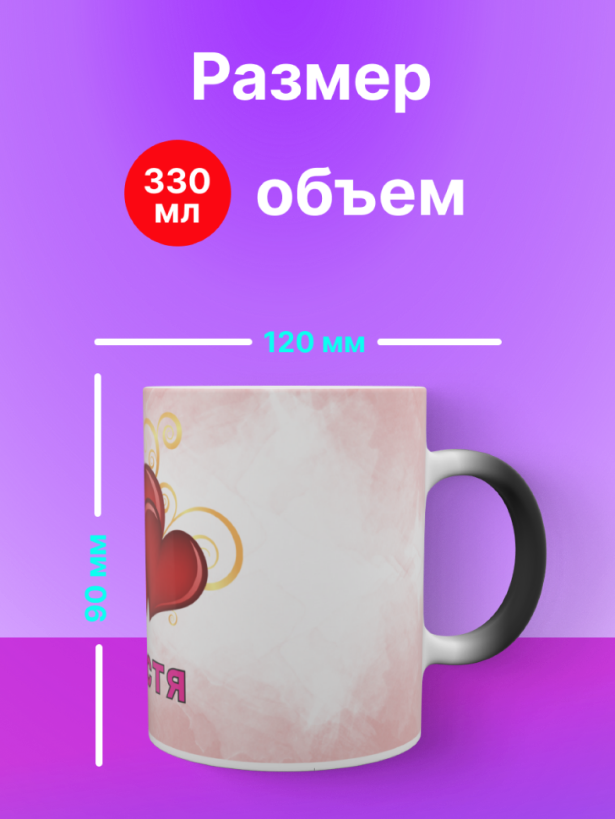 Кружка для чая большая, подарок на день рождения подруге