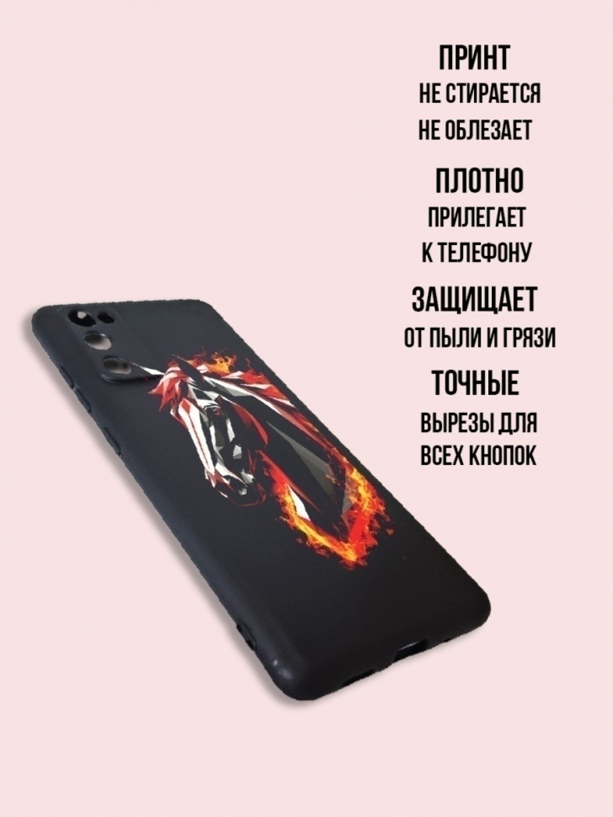 Чехол для телефон Samsung Galaxy S20 FE  