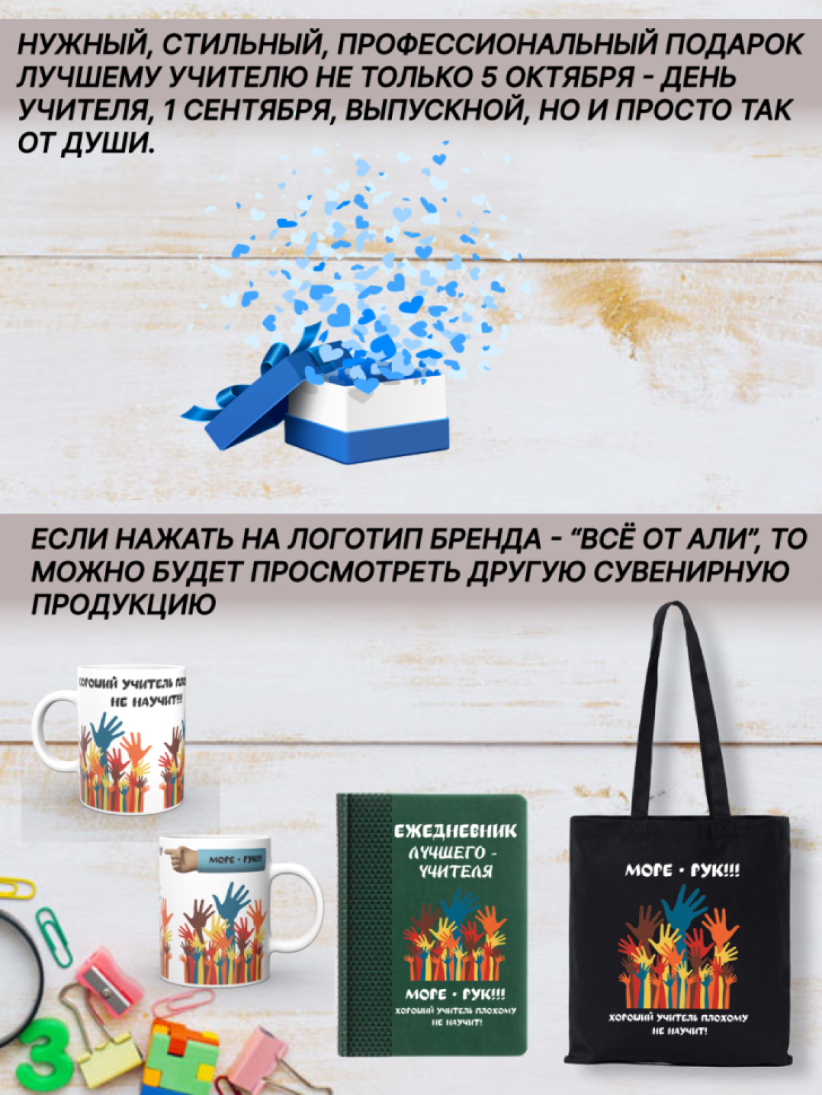 Шопер, сумка шопер. Сумка шопер женская, мужская. Подарок на
