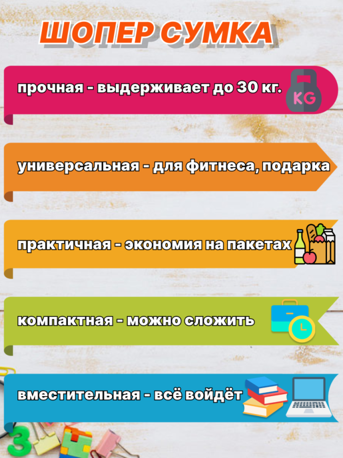 Шопер, сумка шопер. Сумка шопер женская, мужская. Подарок на