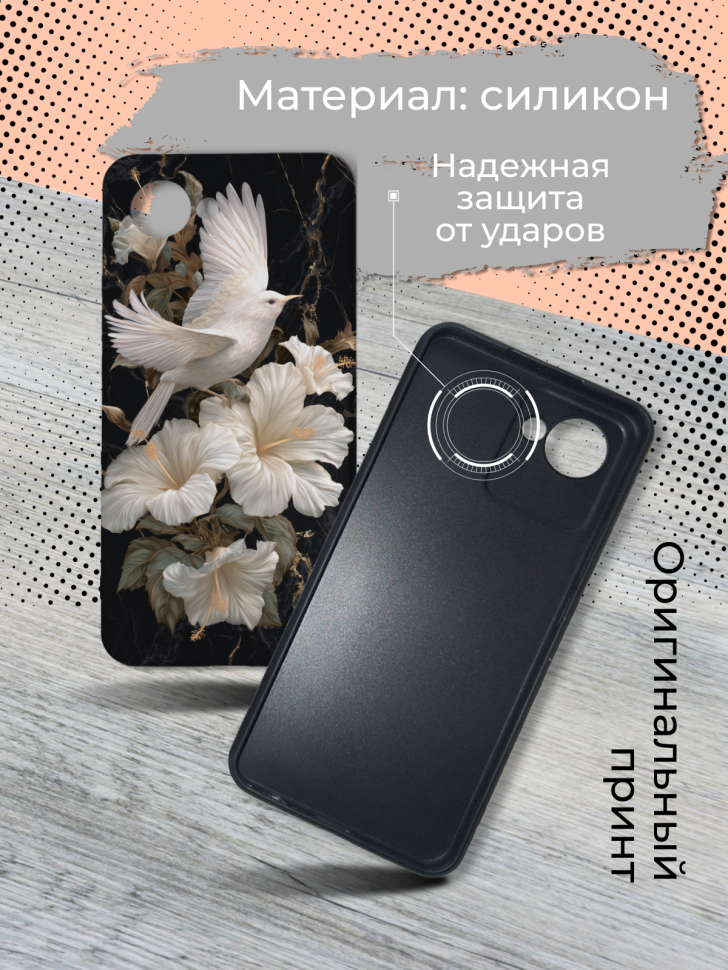 Чехол для телефона Realme C30