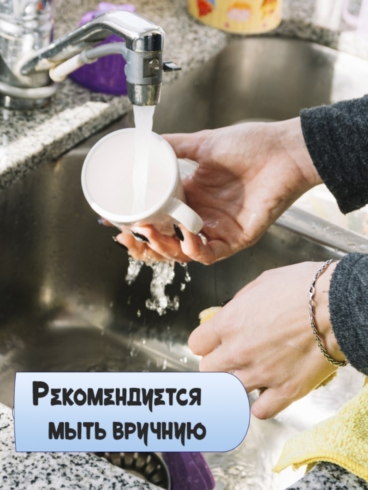 Кружка хамелеон для настоящей ведьмы