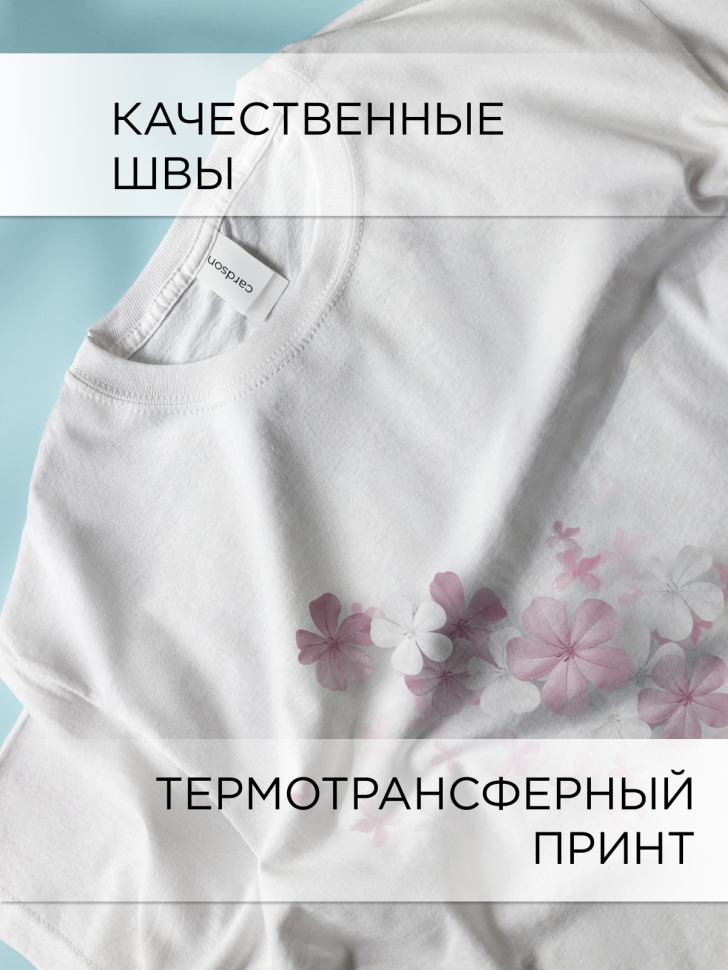 Футболка белая оверсайз с принтом Гипсофила