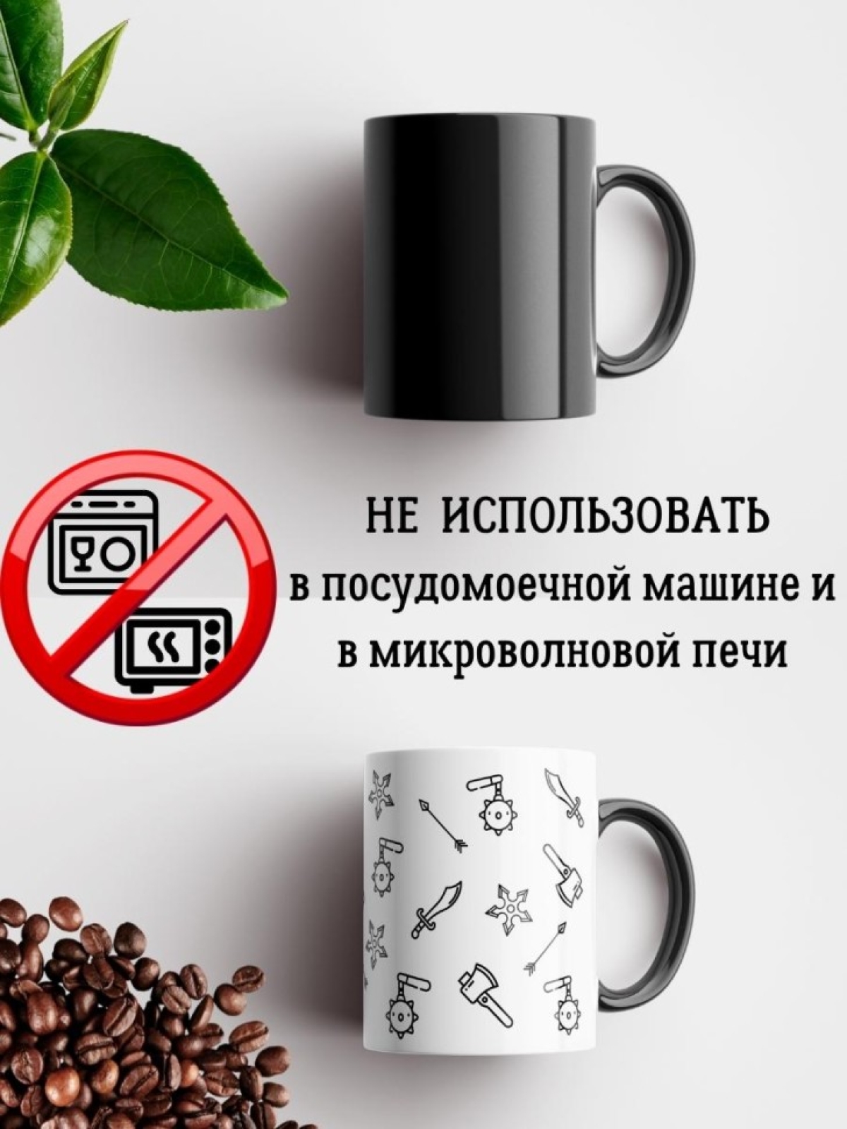 Кружка хамелеон подарок любимому другу с приколом коллеге