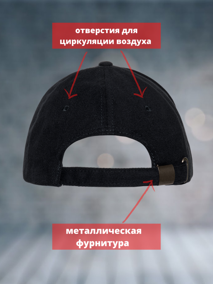 Кепка черная мужская бейсболка для спорта 
