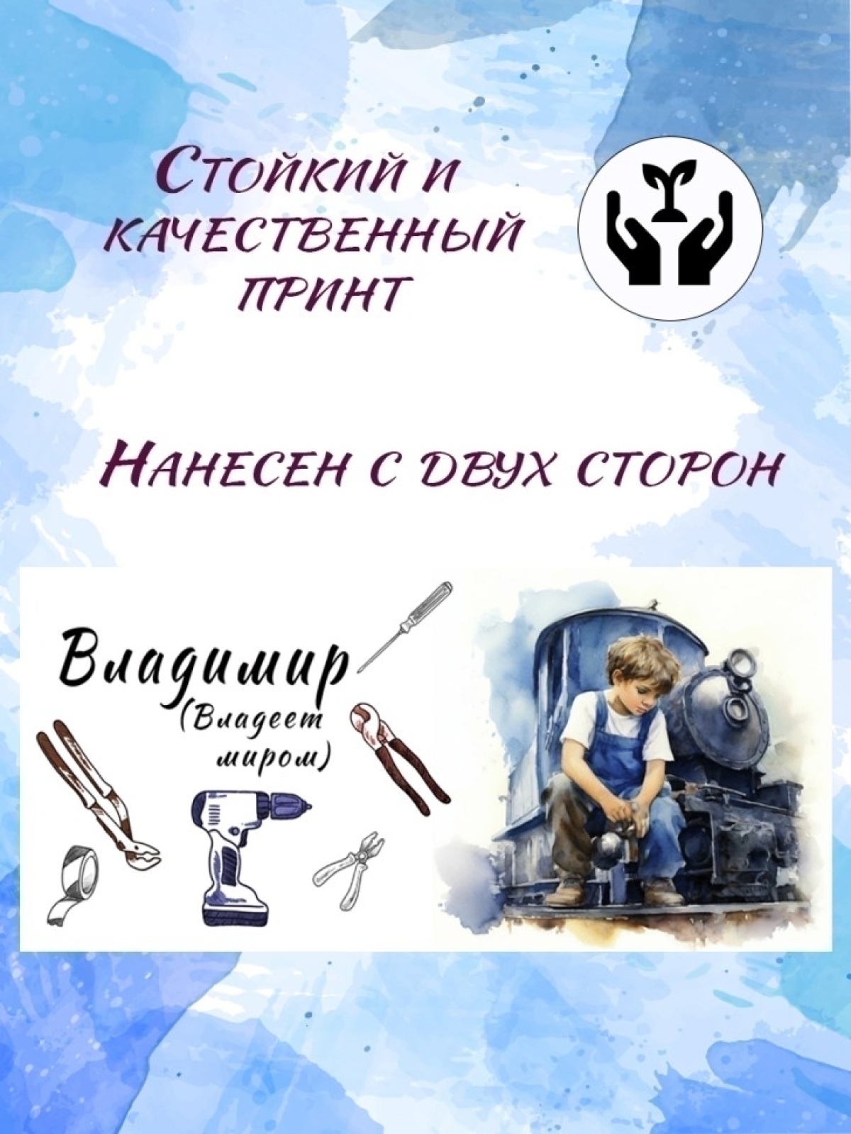 Именная кружка хамелеон 