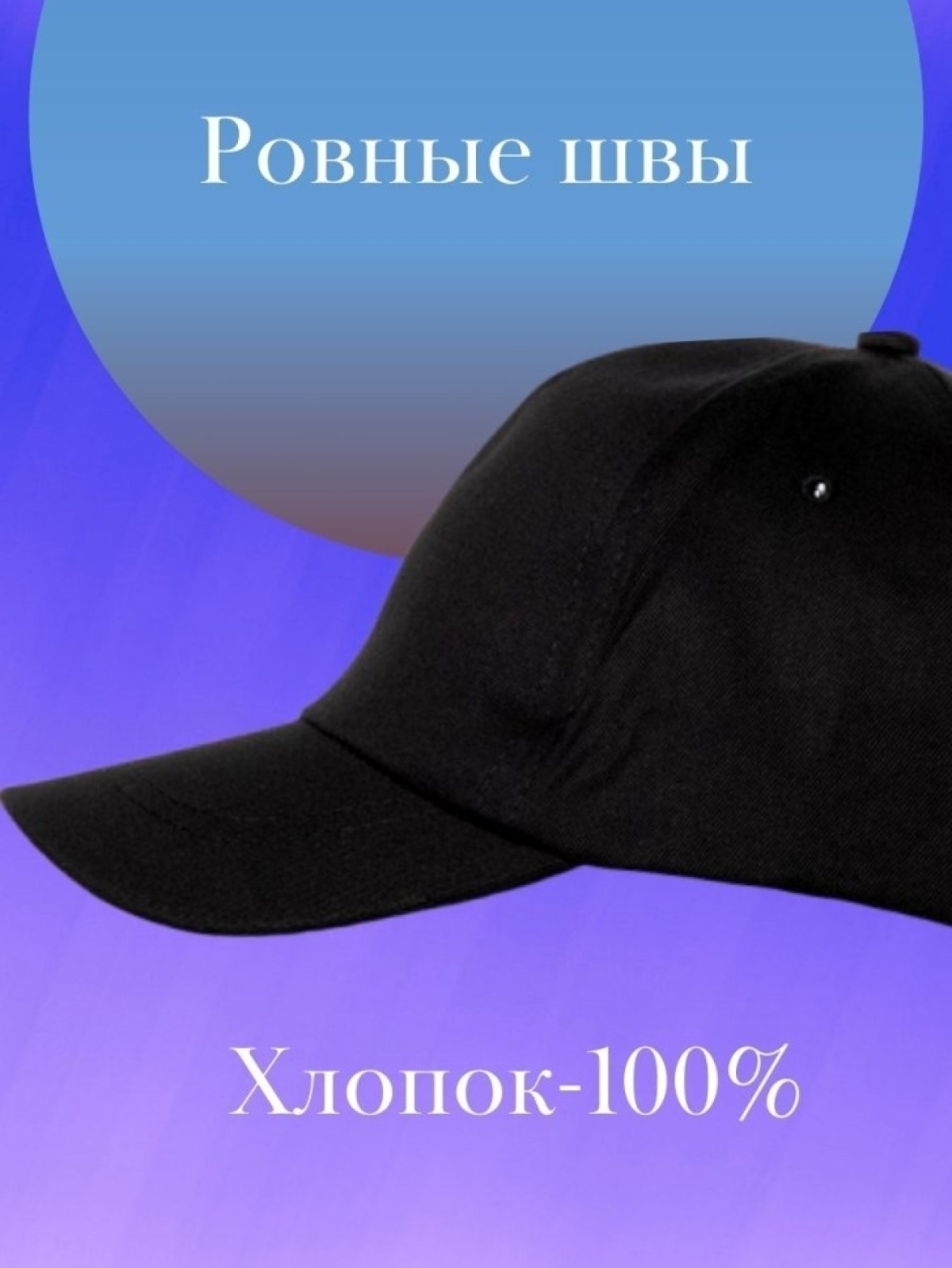 Базовая бейсболка однотонная кепка с парашютистом подарок на