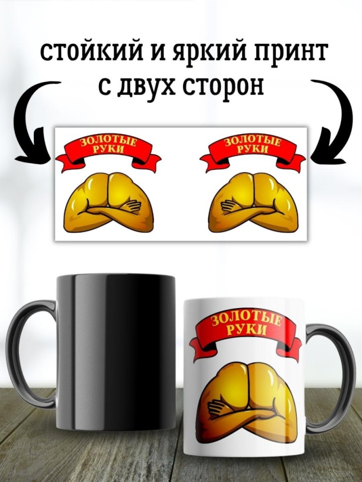 Кружка хамелеон с приколом для чая подарок другу коллеге