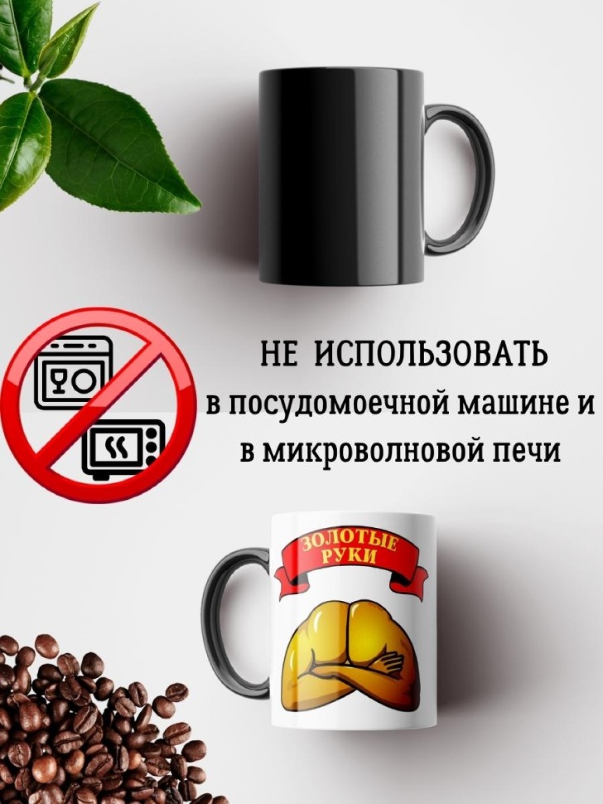 Кружка хамелеон с приколом для чая подарок другу коллеге