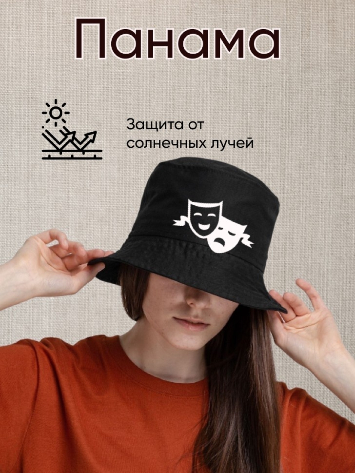 Панама  летняя хлопковая с принтом Maski