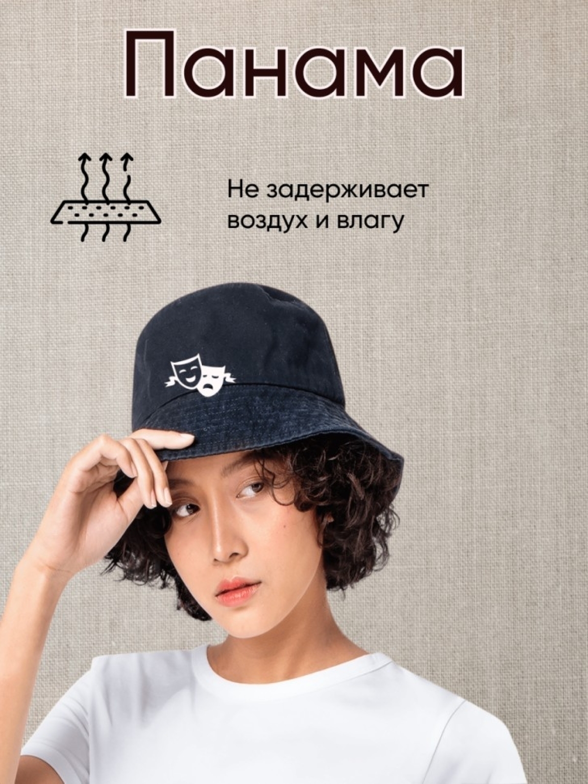 Панама  летняя хлопковая с принтом Maski