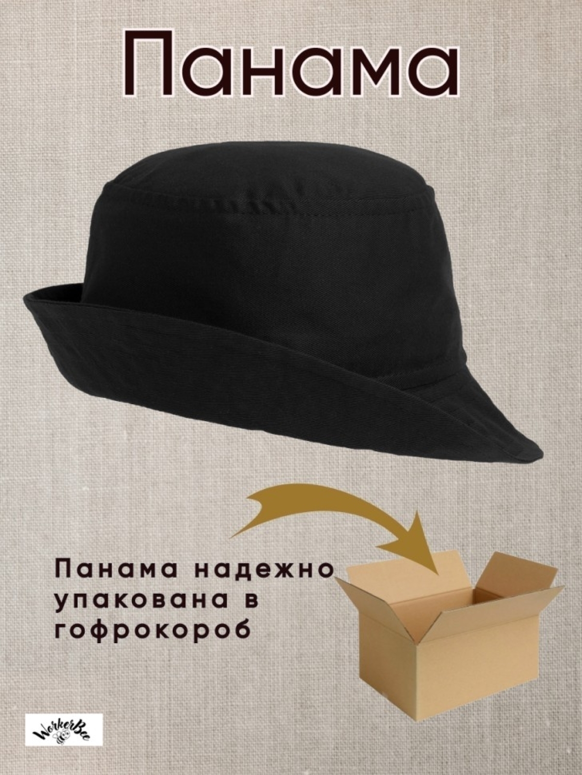 Панама  летняя хлопковая с принтом Maski