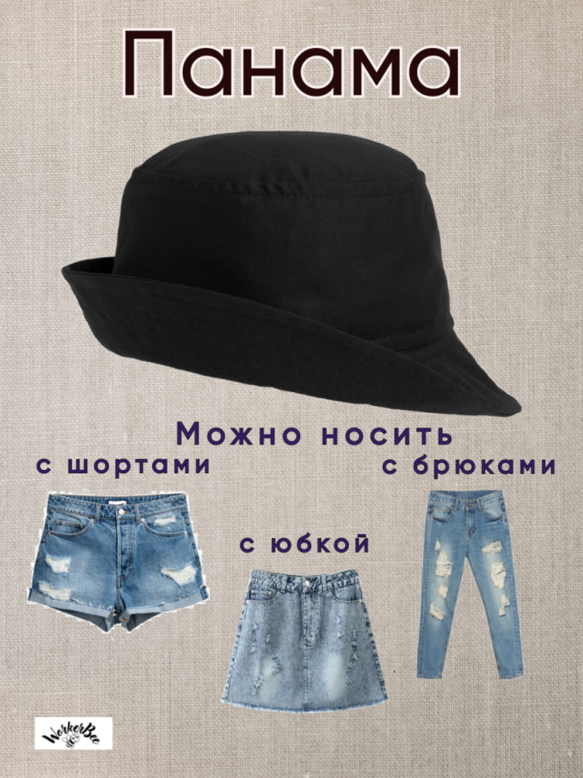 Панама  летняя хлопковая с принтом Maski