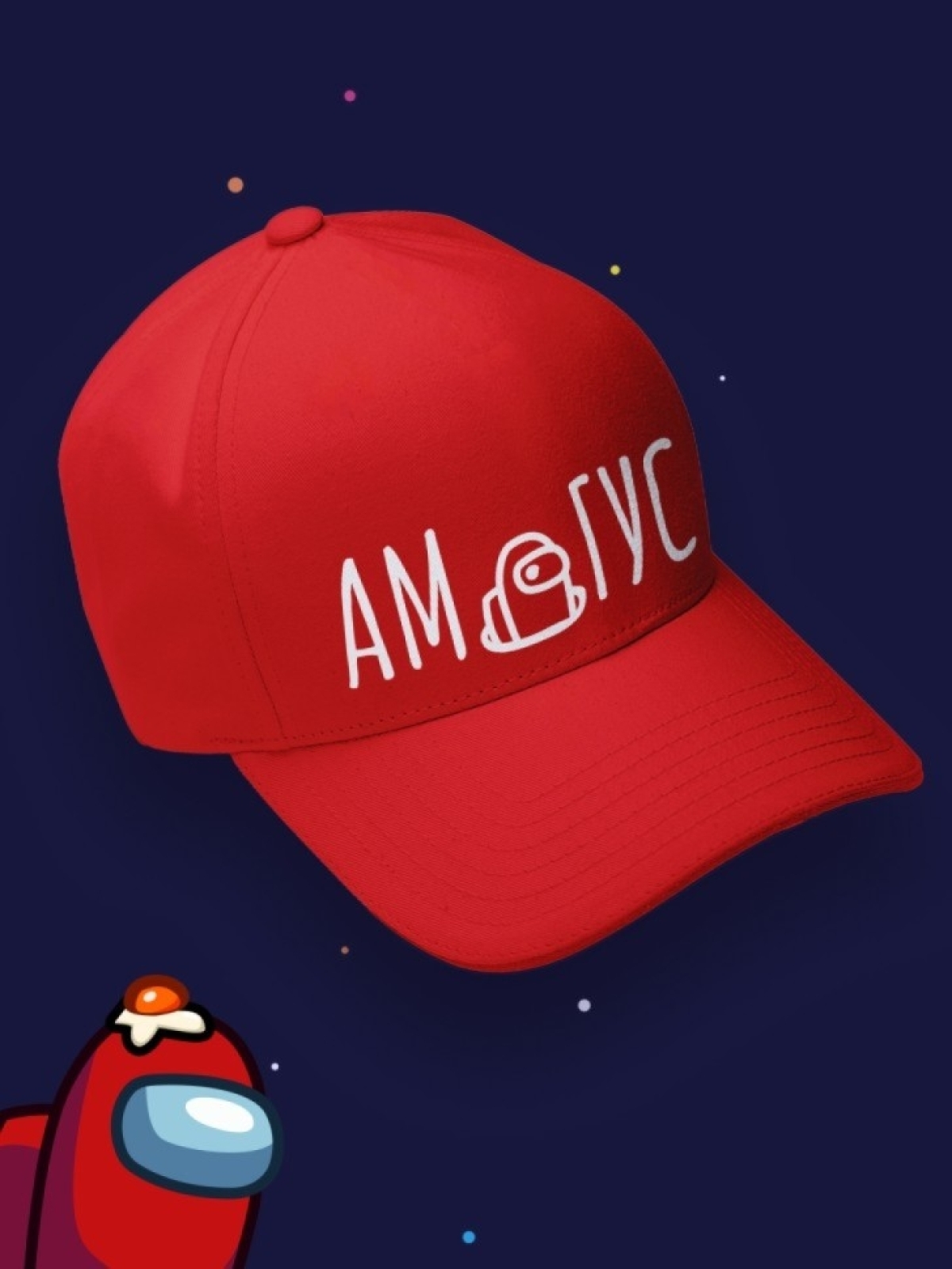 Кепка Амогус Кепка Амогус