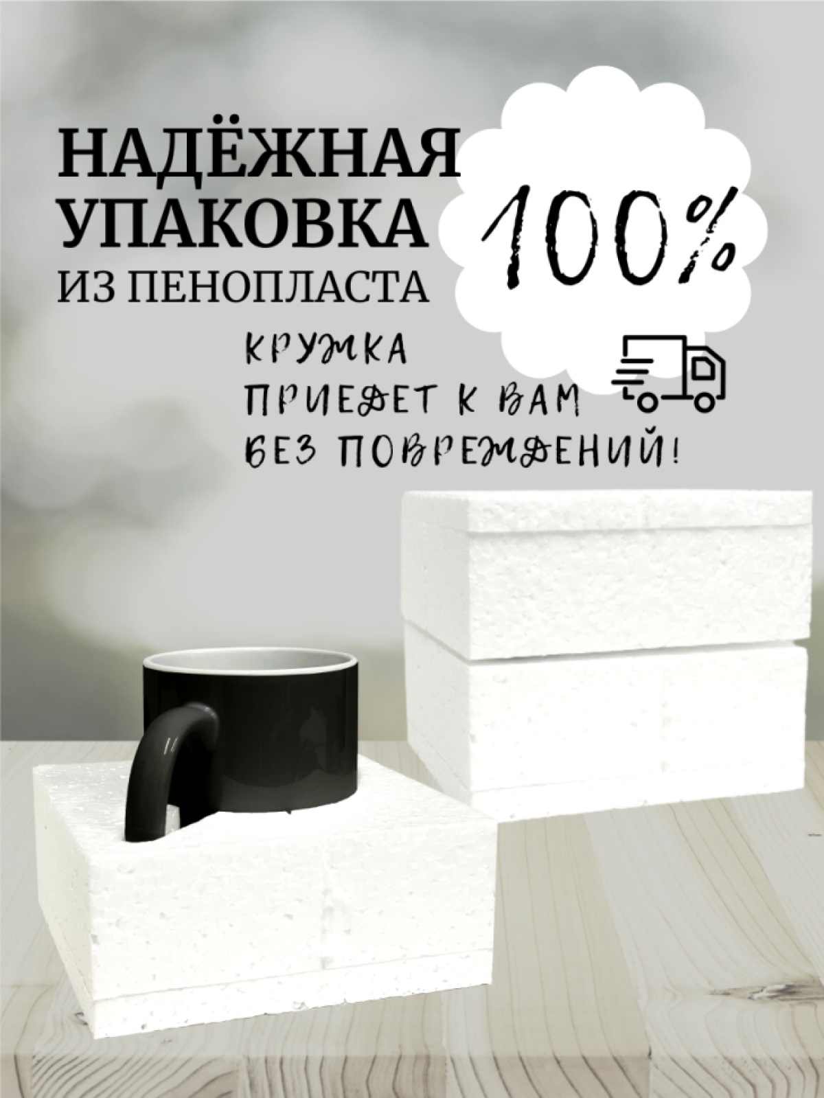 Кружка хамелеон Котик с бабочкой
