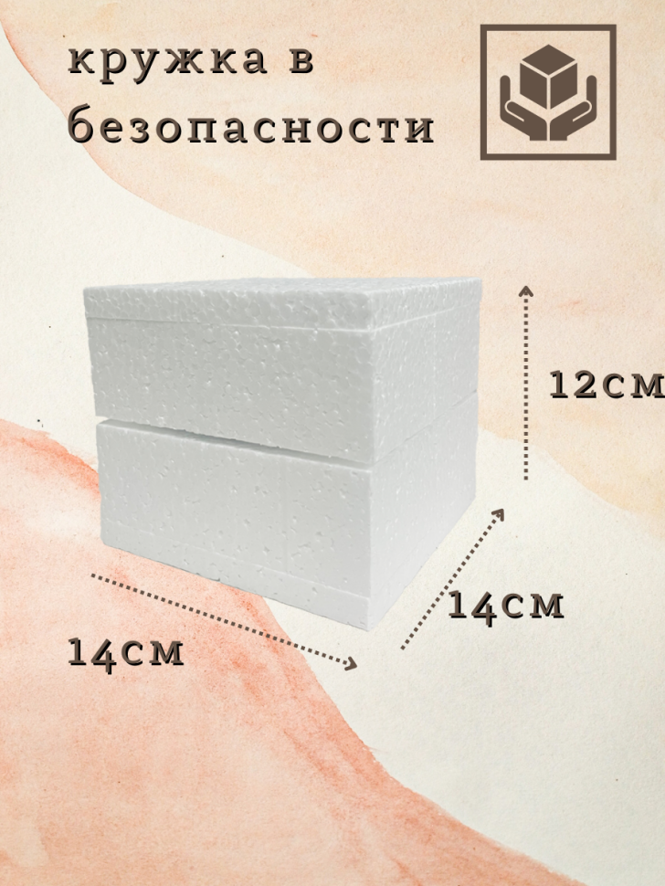  Сувенирная кружка для врача чашка врачу подарок для доктора