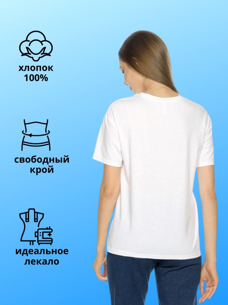 футболка с принтом и названием города Ухта