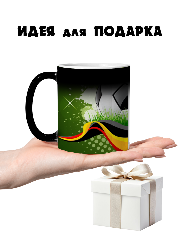 Кружка-хамелеон футбол гол